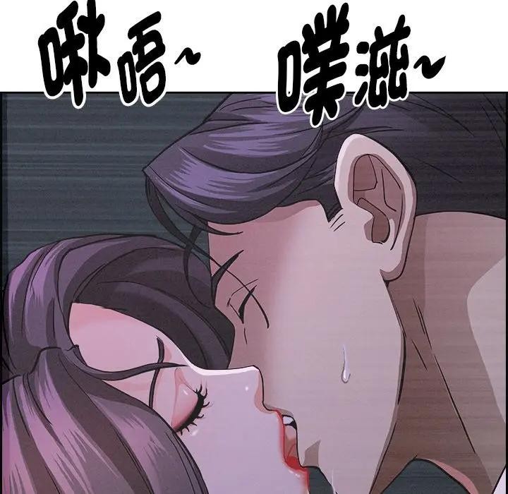 貴婦的專屬保鑣第9話