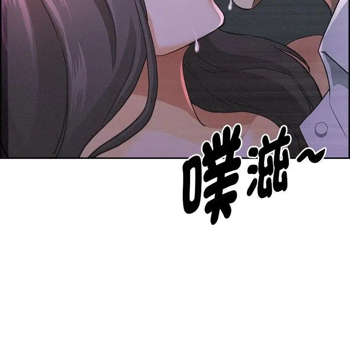 貴婦的專屬保鑣第9話