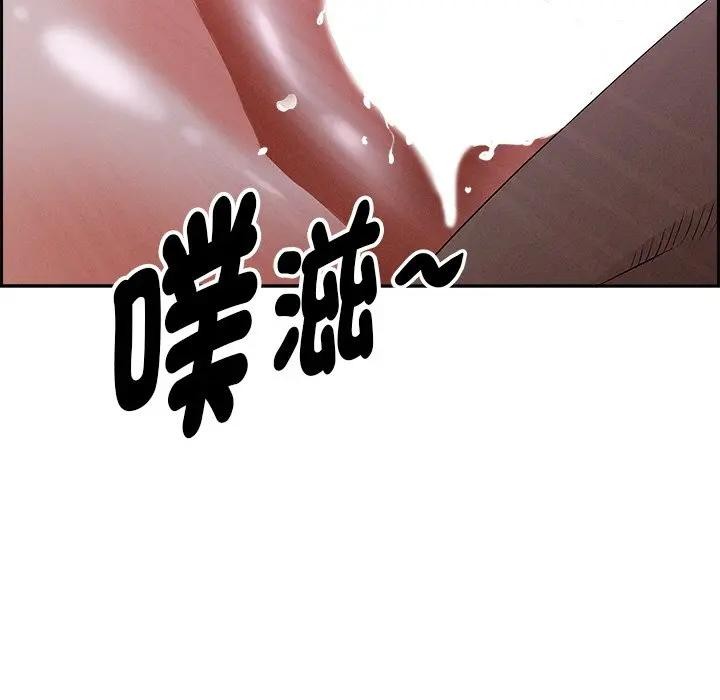 貴婦的專屬保鑣第9話