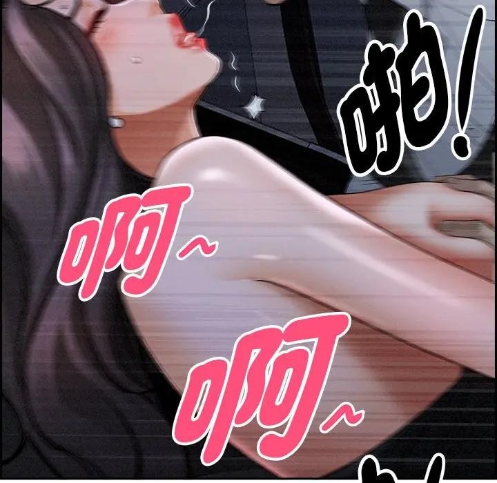 貴婦的專屬保鑣第9話