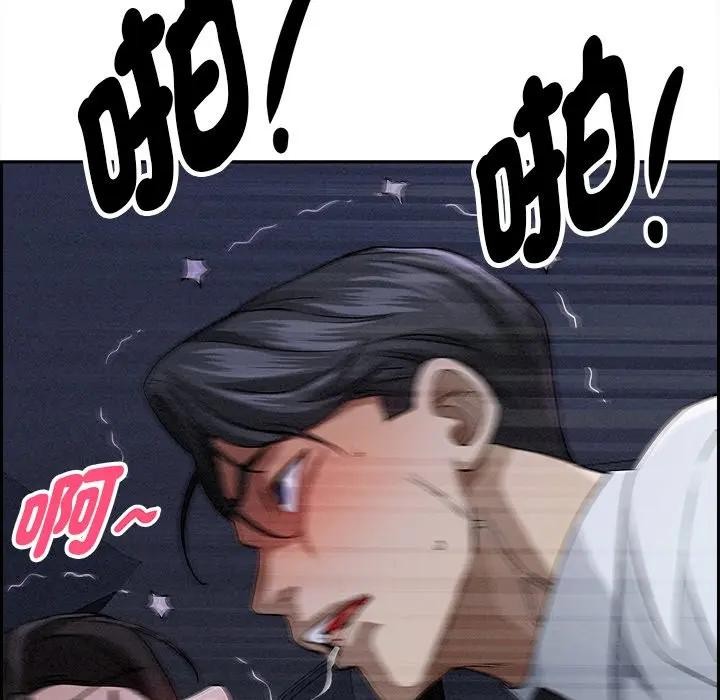 貴婦的專屬保鑣第9話