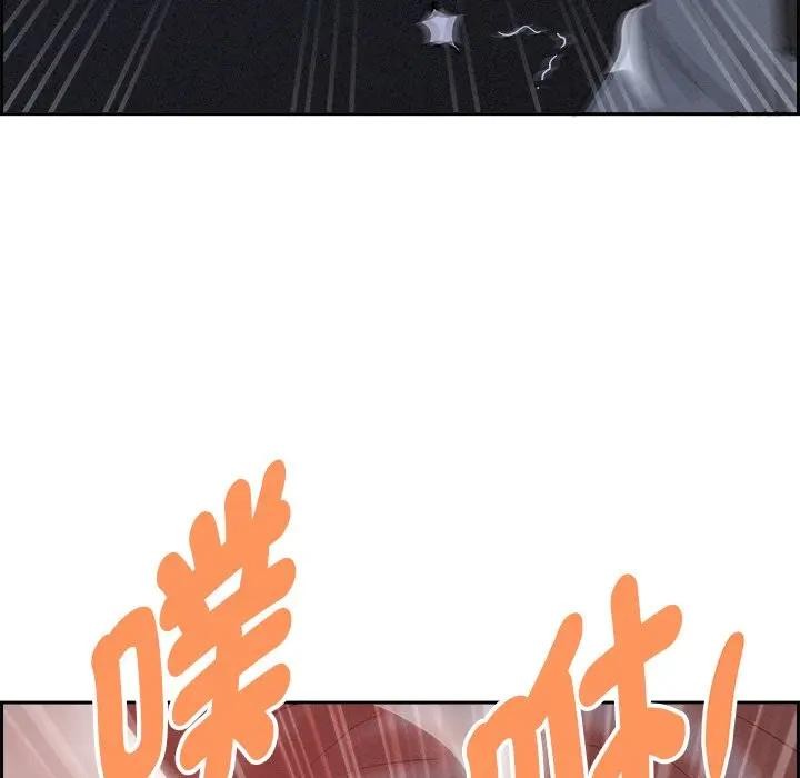 貴婦的專屬保鑣第9話