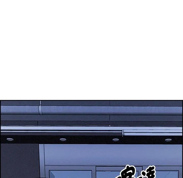 貴婦的專屬保鑣第9話