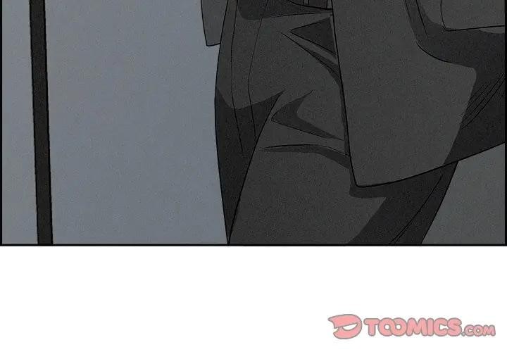 貴婦的專屬保鑣第10話