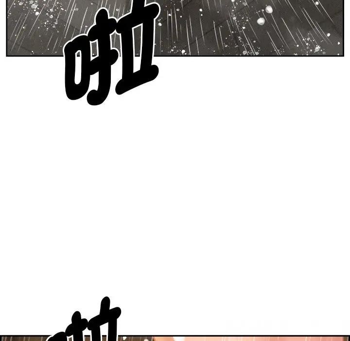 貴婦的專屬保鑣第10話