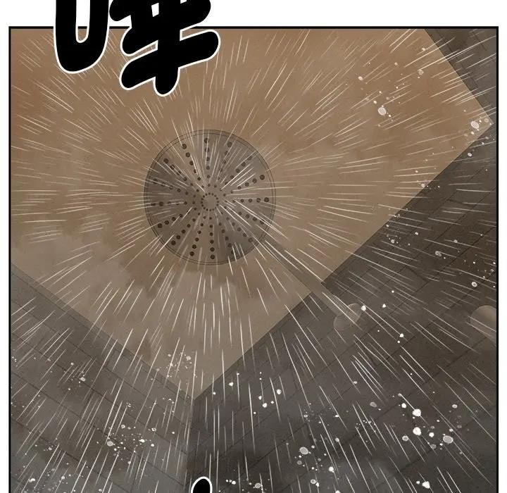 貴婦的專屬保鑣第10話