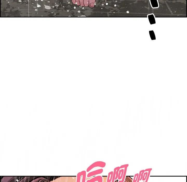 貴婦的專屬保鑣第10話