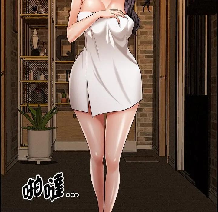 貴婦的專屬保鑣第10話