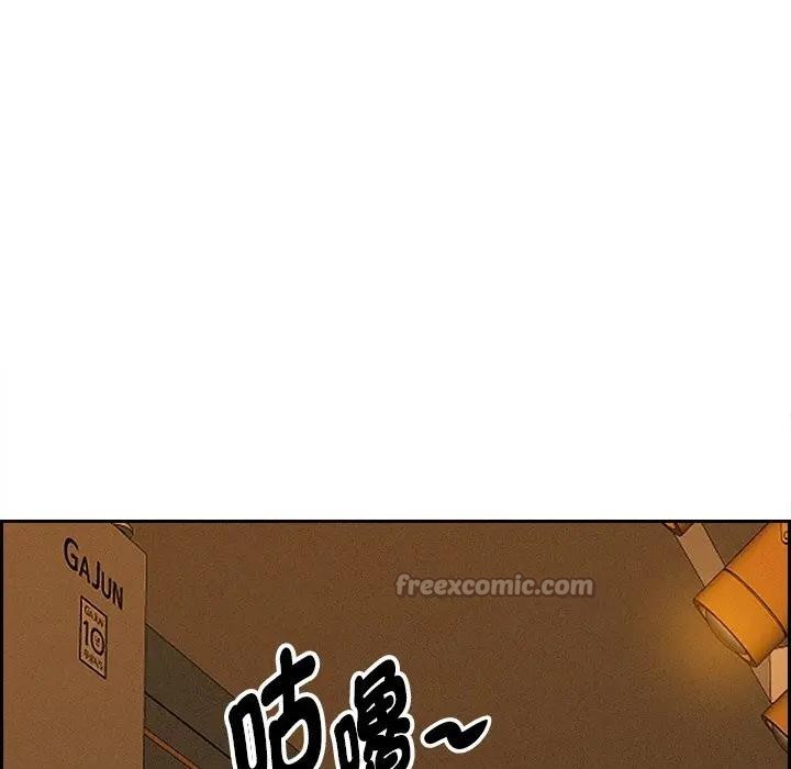 貴婦的專屬保鑣第10話