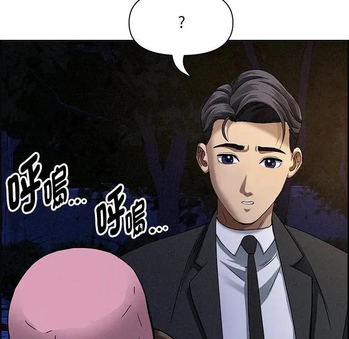 貴婦的專屬保鑣第10話