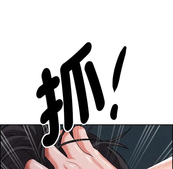 貴婦的專屬保鑣第10話