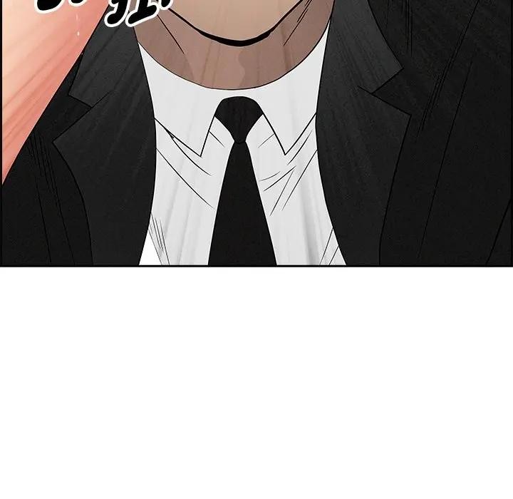 貴婦的專屬保鑣第11話