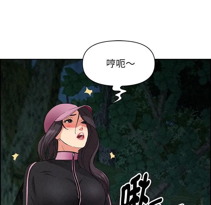 貴婦的專屬保鑣第11話