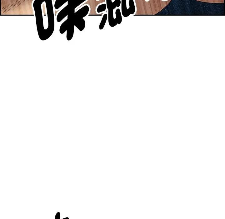 貴婦的專屬保鑣第11話