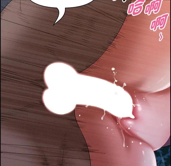 貴婦的專屬保鑣第12話