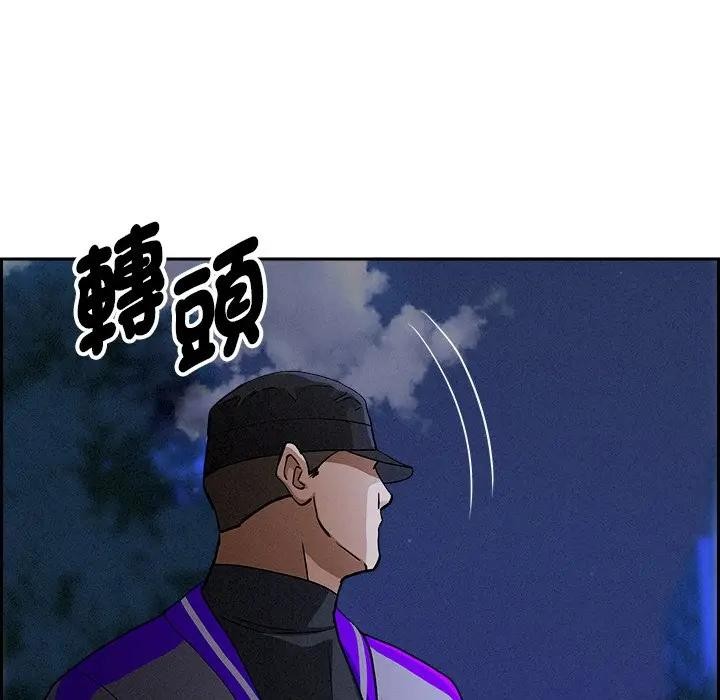 貴婦的專屬保鑣第12話