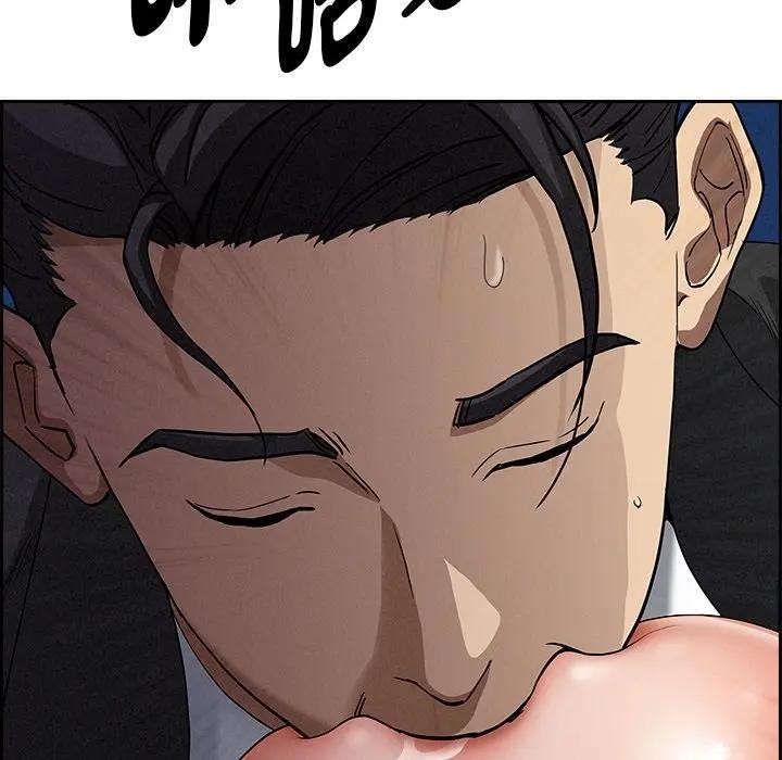 貴婦的專屬保鑣第12話