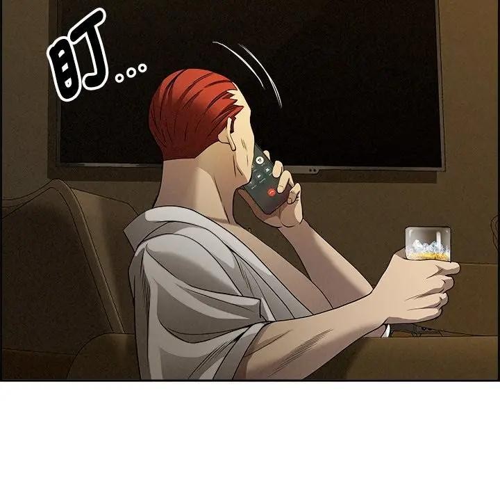 貴婦的專屬保鑣第12話