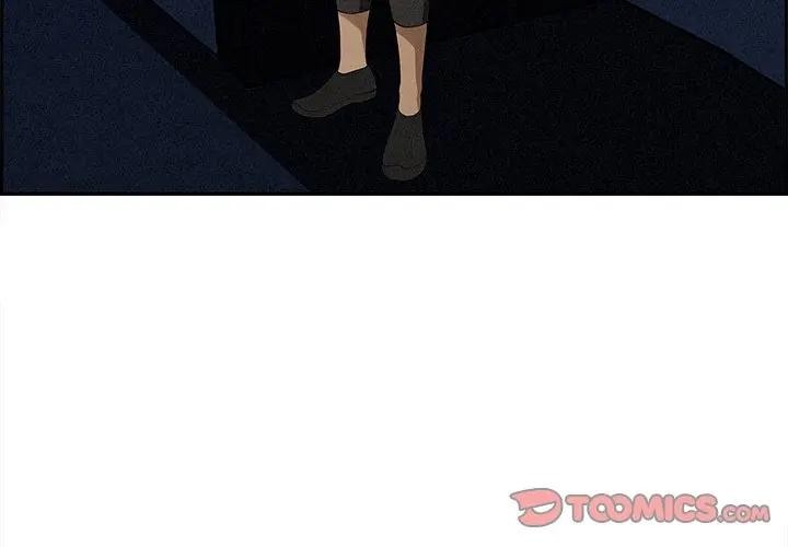 貴婦的專屬保鑣第13話