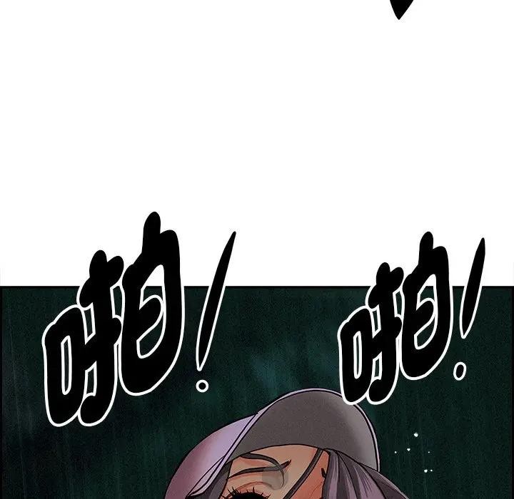 貴婦的專屬保鑣第13話