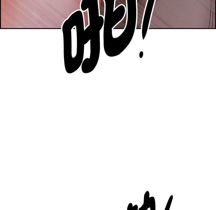 貴婦的專屬保鑣第13話