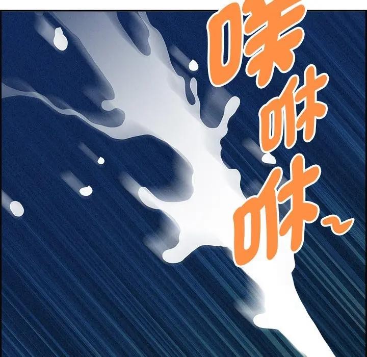 貴婦的專屬保鑣第13話