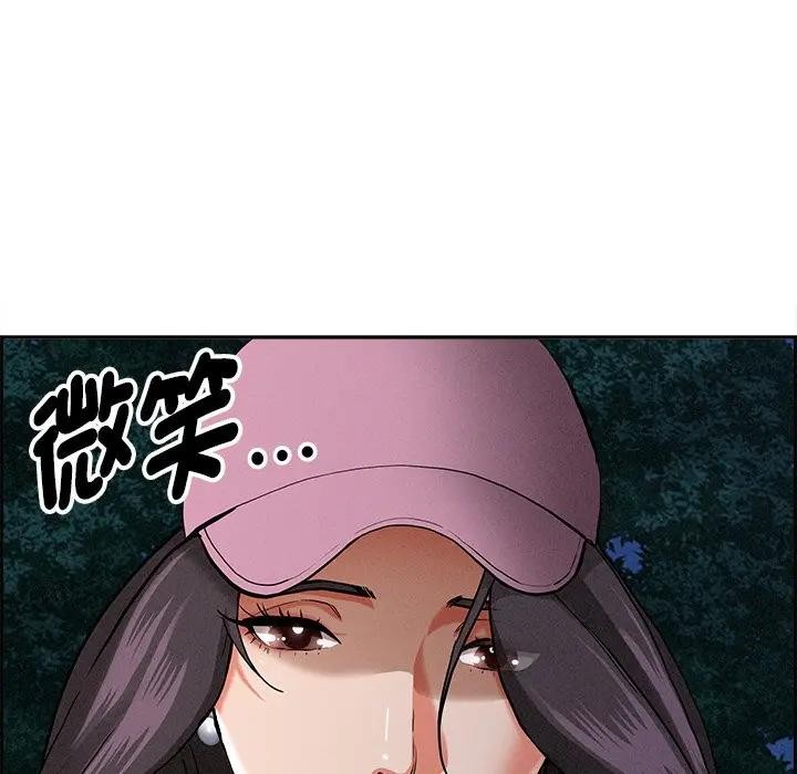 貴婦的專屬保鑣第13話