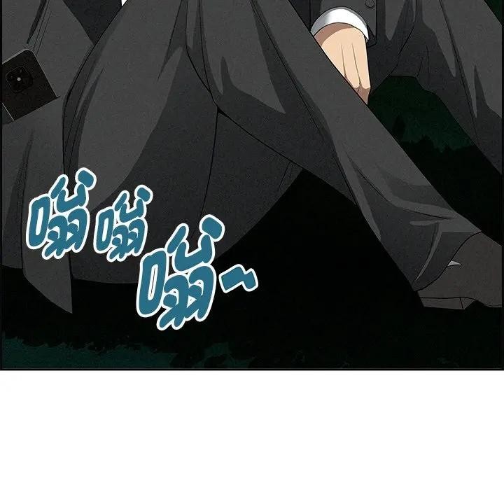 貴婦的專屬保鑣第13話