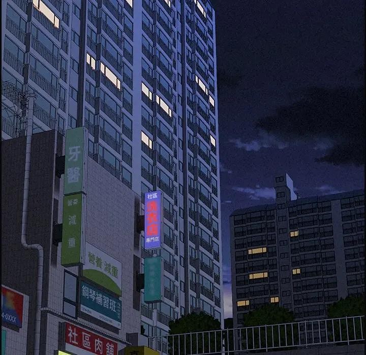 貴婦的專屬保鑣第13話