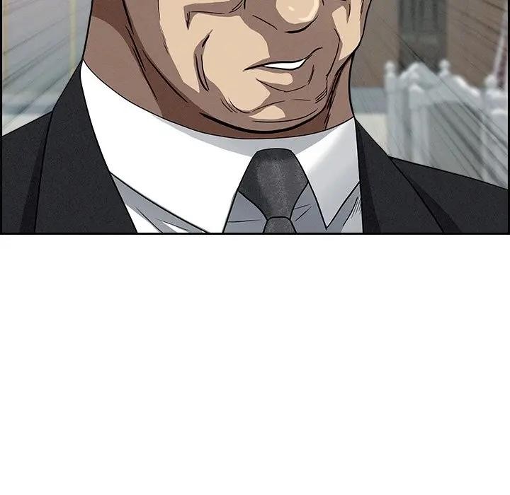 貴婦的專屬保鑣第13話