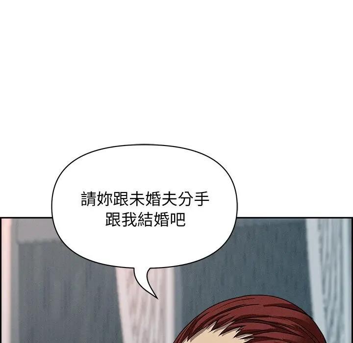 貴婦的專屬保鑣第13話