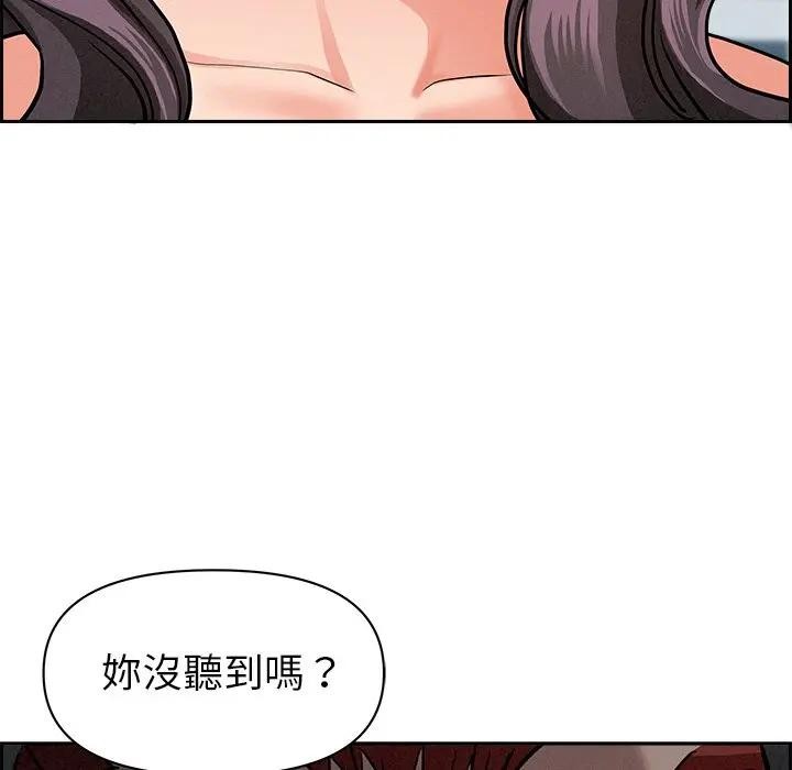 貴婦的專屬保鑣第13話