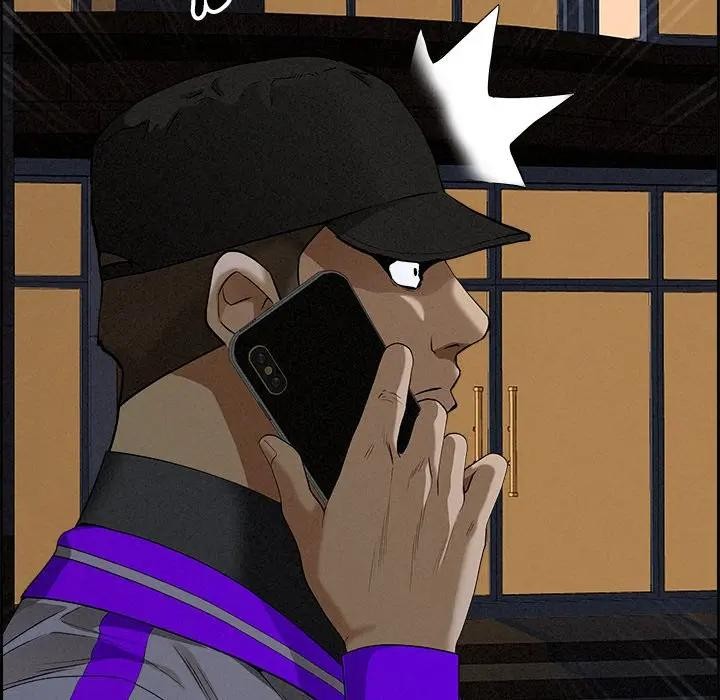 貴婦的專屬保鑣第13話