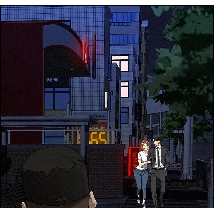 貴婦的專屬保鑣第13話