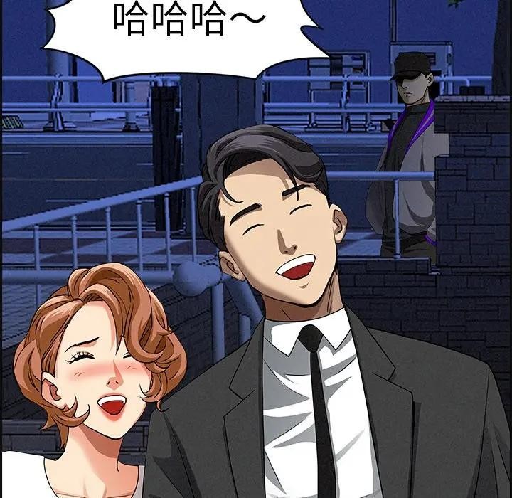 貴婦的專屬保鑣第13話