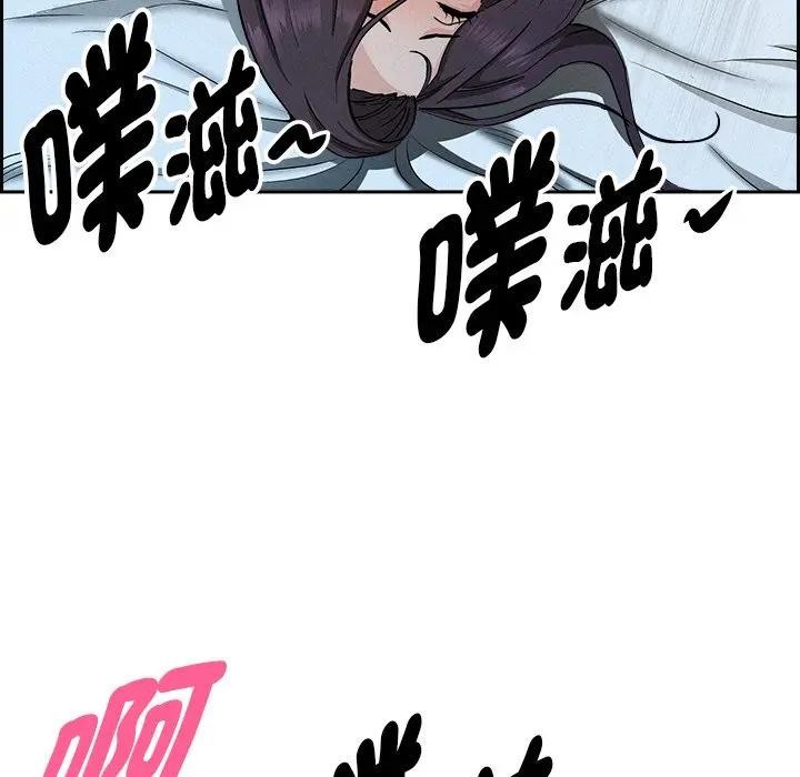 貴婦的專屬保鑣第14話