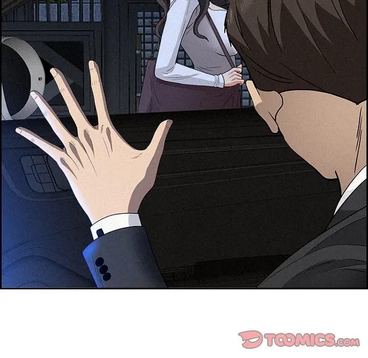 貴婦的專屬保鑣第14話