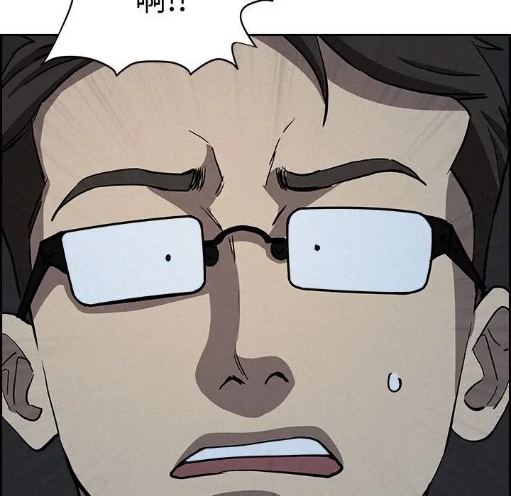 貴婦的專屬保鑣第14話