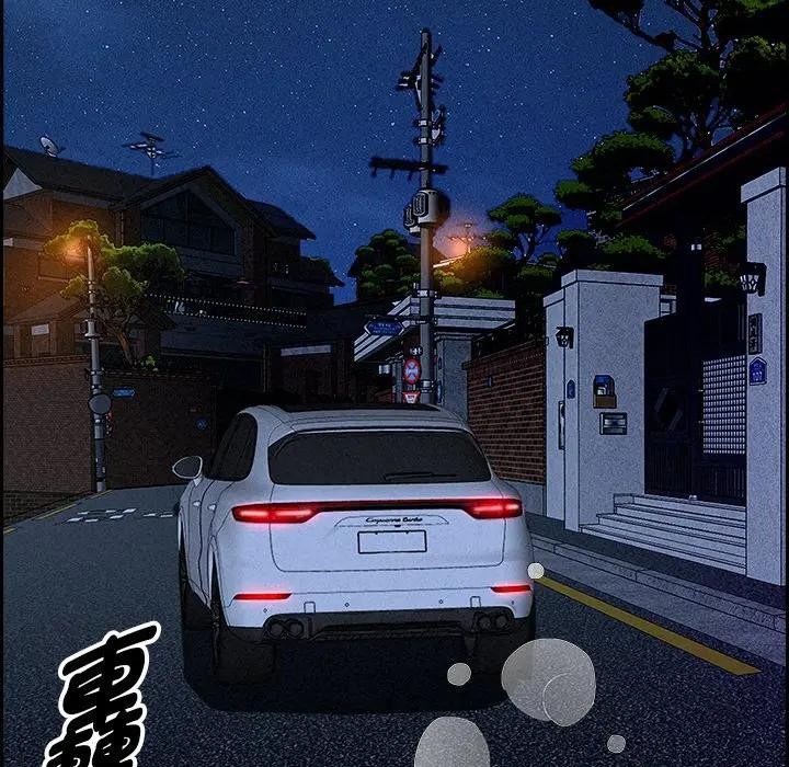 貴婦的專屬保鑣第14話