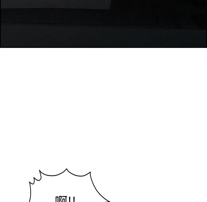 貴婦的專屬保鑣第14話