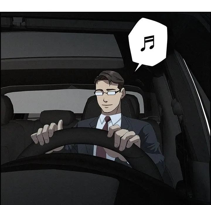 貴婦的專屬保鑣第14話