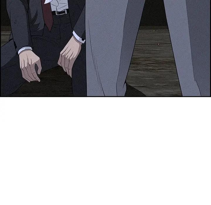 貴婦的專屬保鑣第14話