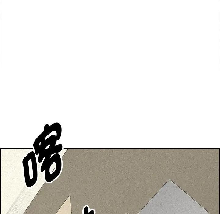 貴婦的專屬保鑣第14話