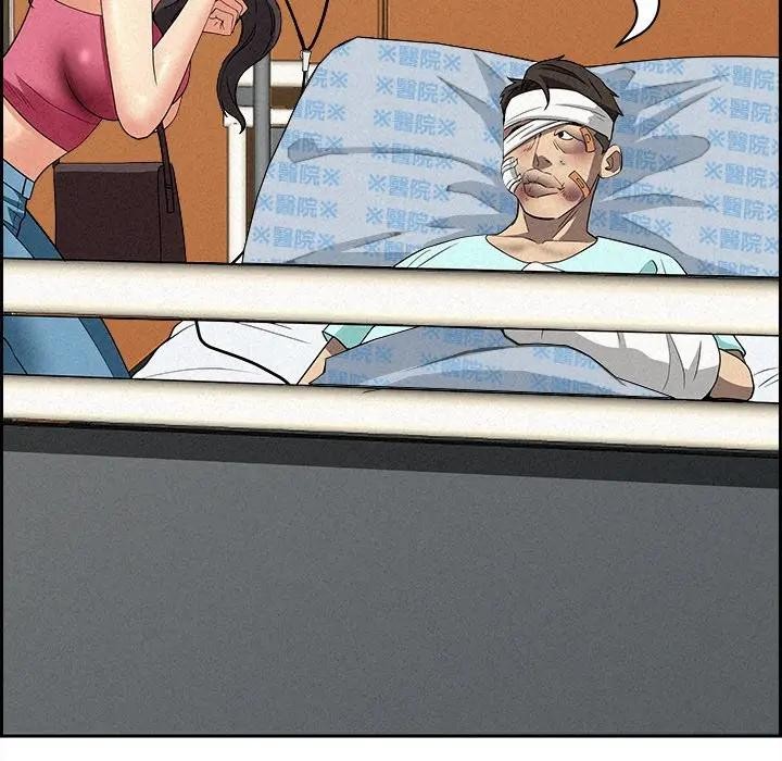 貴婦的專屬保鑣第14話