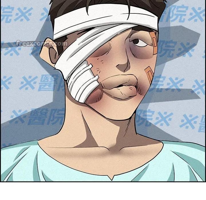 貴婦的專屬保鑣第14話