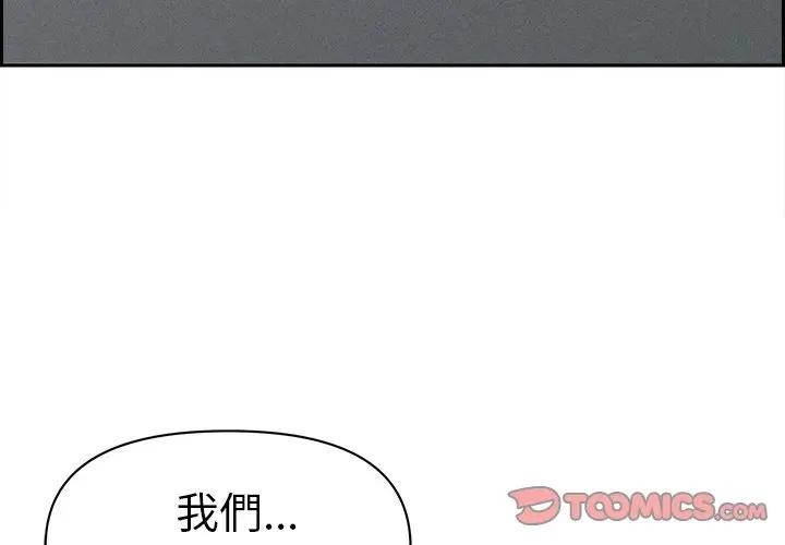 貴婦的專屬保鑣第15話