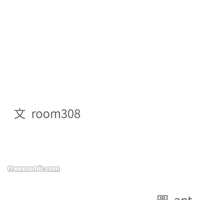 貴婦的專屬保鑣第15話