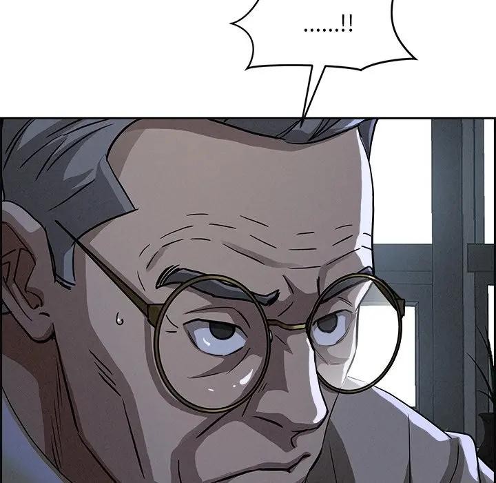 貴婦的專屬保鑣第15話