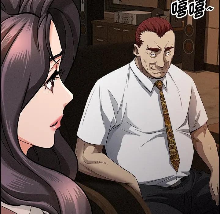 貴婦的專屬保鑣第15話