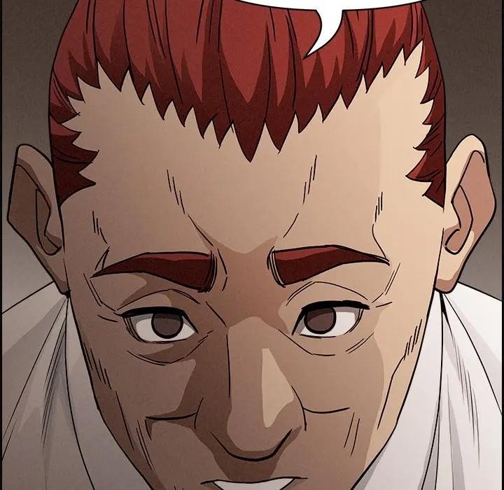 貴婦的專屬保鑣第16話